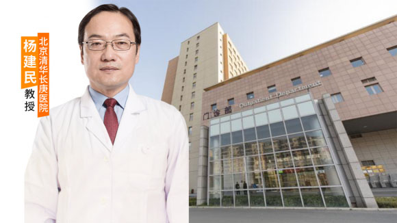 <strong>北京清华长庚医院杨建民教授领衔会诊 国家级公益基金助力胎记患儿健康行动在宁启动</strong>